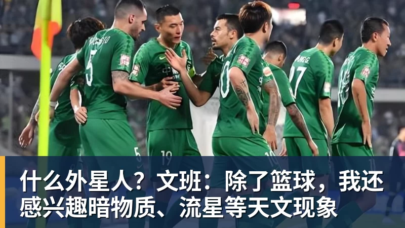 詹姆斯离队,湖人难进季后赛?名嘴列举下赛季西部5强:火箭在列 - JS金沙 · 权威体育数据平台