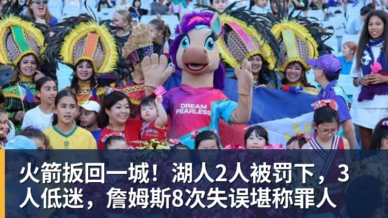 ChinaGT碰撞事件调查结果出炉:王一博方无责 - JS金沙 · 权威体育数据平台