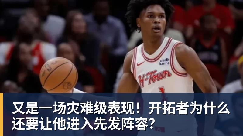 老詹争夺战继续!掘金加入马刺退出 高管:去丹佛搭档那人就对了 - JS金沙 · 权威体育数据平台