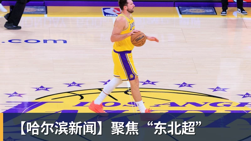 费兰托雷斯:巴萨是赢得欧冠冠军的热门球队之一 - JS金沙 · 权威体育数据平台