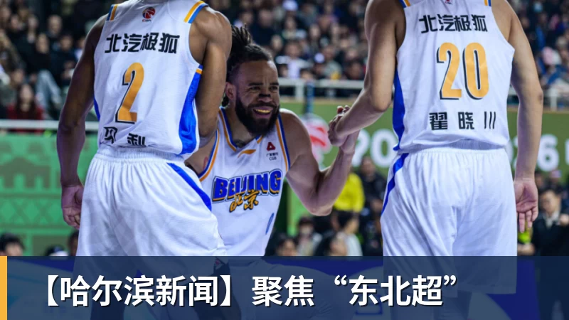 有点尴尬!布朗两个月前吐槽恩比德假摔骗哨 如今两人竟成为队友 - JS金沙 · 权威体育数据平台