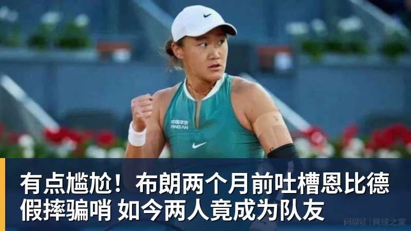 绝妙,湖人队新阵容被NBA评论员比尔·西蒙斯起绰号“Snowtime” - JS金沙 · 权威体育数据平台