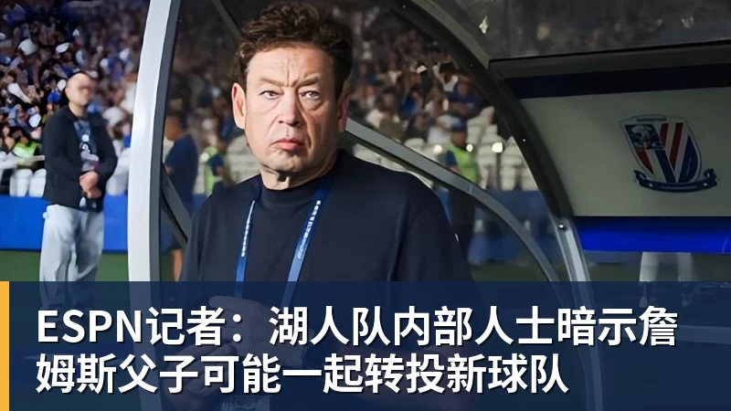 西甲裁判安排:奥尔蒂斯执法马竞vs皇马,穆努埃拉执法瓦伦vs皇社 - JS金沙 · 权威体育数据平台