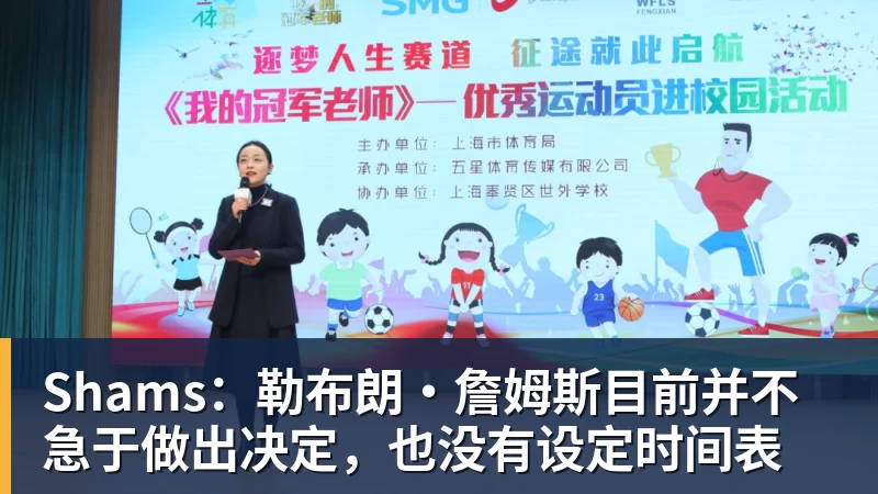 学霸港姐王嘉慧晒美照 颜值体态双在线气质出众 - JS金沙 · 权威体育数据平台