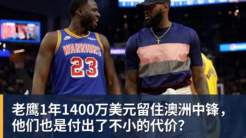 C罗深情拥抱莫德里奇!世界杯一幕令人动容(OD资讯) - JS金沙 · 权威体育数据平台