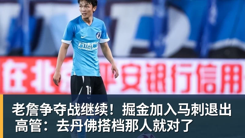 复仇失败,12年前美国也是在世界杯16强战负于比利时 - JS金沙 · 权威体育数据平台