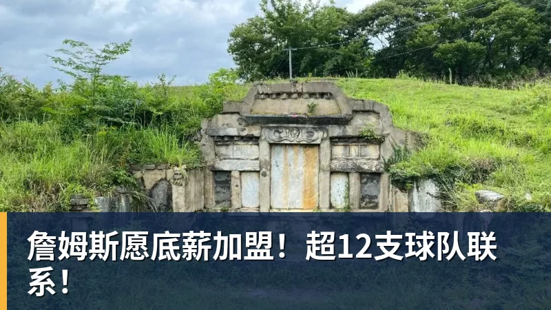 罗马诺:纽卡接近签下阿贾克斯18岁中场斯图尔,总价超2500万欧 - JS金沙 · 权威体育数据平台