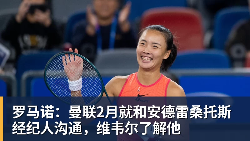 全场压制、巨星闪光与替补奇兵,葡萄牙2 - JS金沙 · 权威体育数据平台