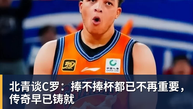罗马诺:纽卡接近签下阿贾克斯18岁中场斯图尔,总价超2500万欧 - JS金沙 · 权威体育数据平台