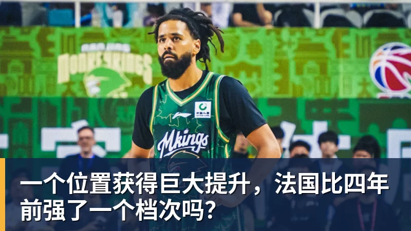 全场压制、巨星闪光与替补奇兵,葡萄牙2 - JS金沙 · 权威体育数据平台