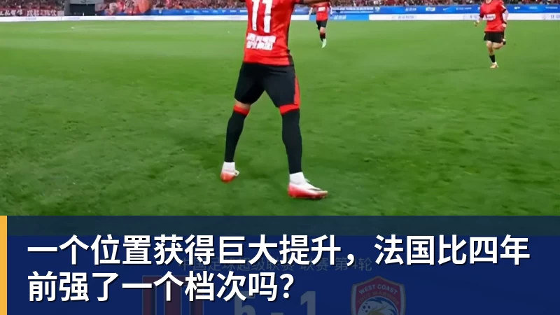 台风还会影响申花周末比赛吗 之前他们跟北京国安比赛就延期 还0比3输球 - JS金沙 · 权威体育数据平台