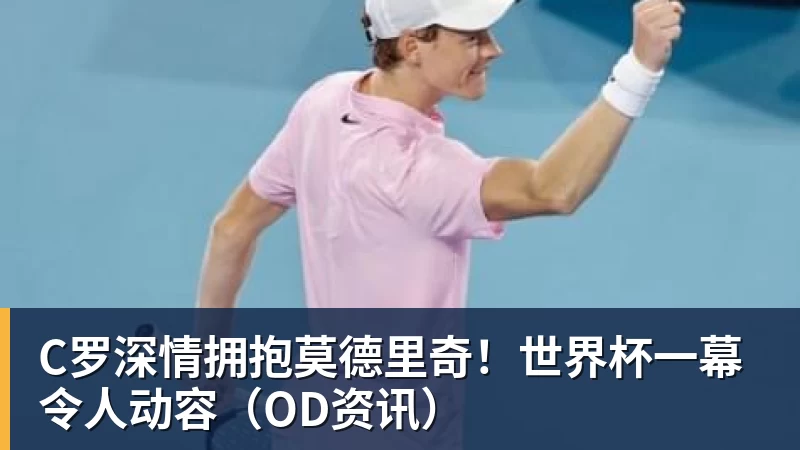 詹姆斯下家是哪?预测网站晒概率:骑士最有可能 勇热也有机会 - JS金沙 · 权威体育数据平台