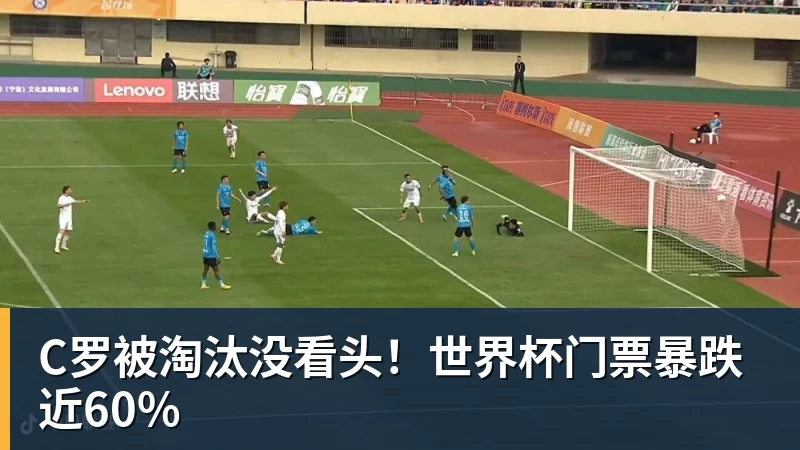 记者:泰山队已经抵达上海,明日唐田和瓦科出席赛前发布会 - JS金沙 · 权威体育数据平台
