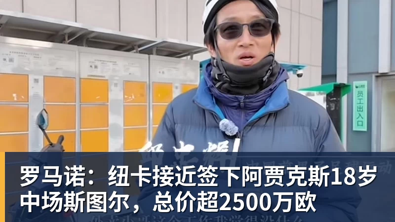 Shams:詹姆斯愿底薪加盟争冠队 详解8大潜在下家勇骑热领衔 - JS金沙 · 权威体育数据平台