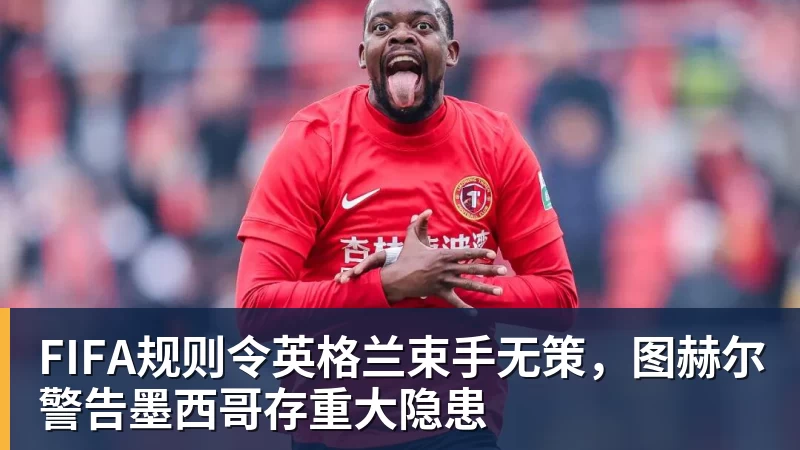父亲社媒谈内马尔:继续踢足球吧,用上帝赐你的天赋继续让人着迷 - JS金沙 · 权威体育数据平台