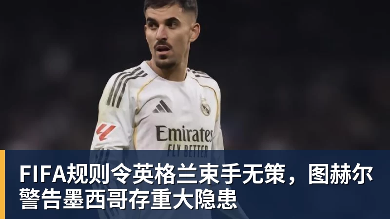 詹姆斯下家是哪?预测网站晒概率:骑士最有可能 勇热也有机会 - JS金沙 · 权威体育数据平台