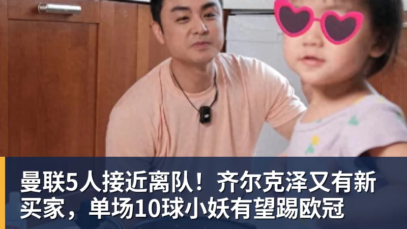 丰塞卡赛后自嘲:关于换人,也许这就是为什么我是个狗屎教练 - JS金沙 · 权威体育数据平台