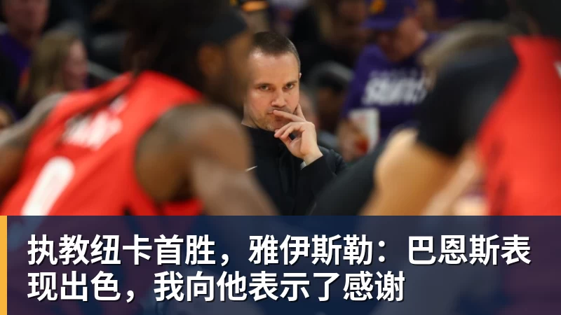 欧冠+欧联,英超球队8战全胜!皇萨仁黎笑而不语 - JS金沙 · 权威体育数据平台