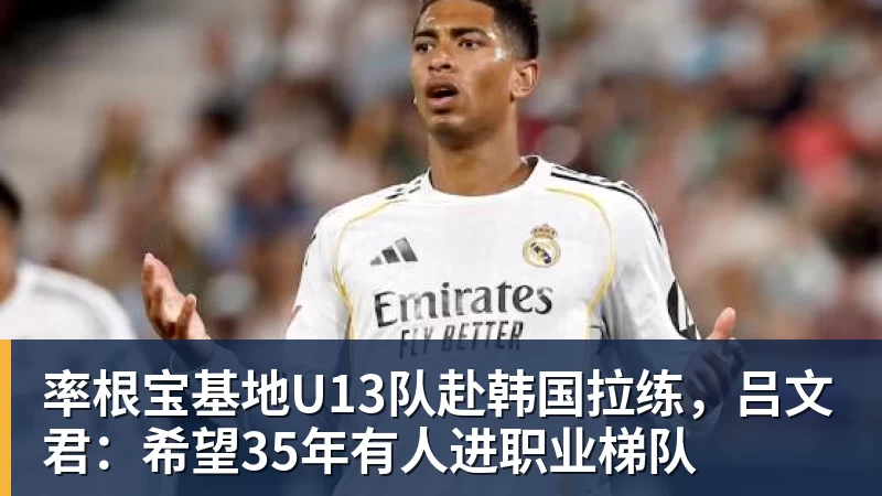 库马杰加盟天津、琼斯赴贵州猛龙,山东男篮锁定第二外援斯图尔特,第一小外援悬而未决备战时间紧迫 - JS金沙 · 权威体育数据平台