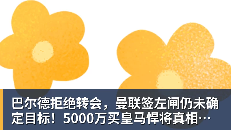 姆巴佩帽子戏法皇马4 - JS金沙 · 权威体育数据平台