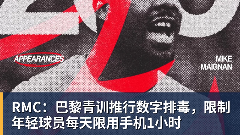 DAZN:齐沃赛前找加斯佩里尼搭话,称赞说这支罗马真强 - JS金沙 · 权威体育数据平台