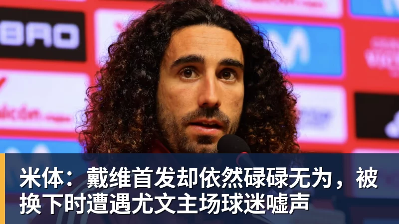 意甲:拉莫斯建功米兰20威尼斯夺两连胜,阿莫林带队领跑 - JS金沙 · 权威体育数据平台