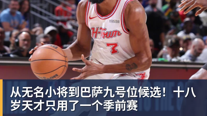一张特殊的照片,令中非友谊具象化 - JS金沙 · 权威体育数据平台
