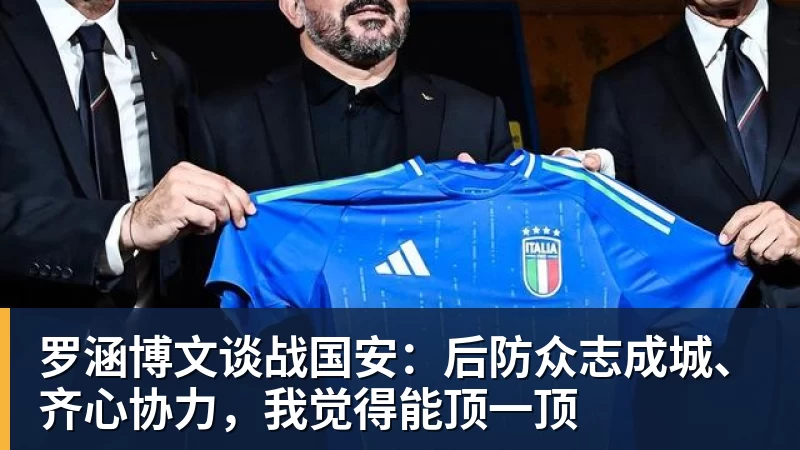 《JOJO飙马野郎》粉丝"网暴"网飞!被迫恢复周更决定 - JS金沙 · 权威体育数据平台
