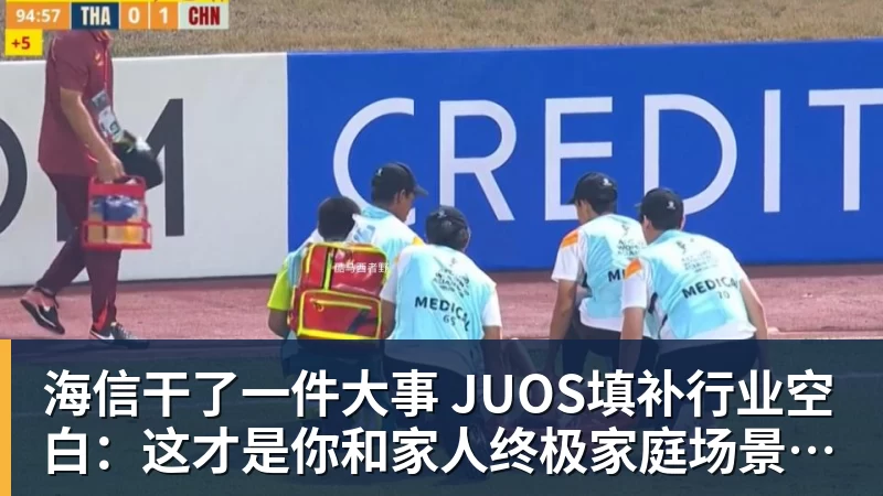 费迪南德:利马是脚下最好的中卫曼联不会争冠,阿森纳是冠军 - JS金沙 · 权威体育数据平台