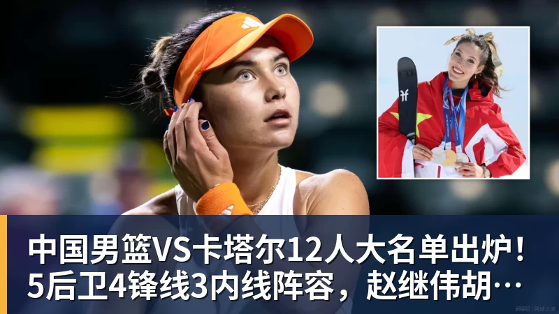 罗涵博文谈战国安:后防众志成城、齐心协力,我觉得能顶一顶 - JS金沙 · 权威体育数据平台