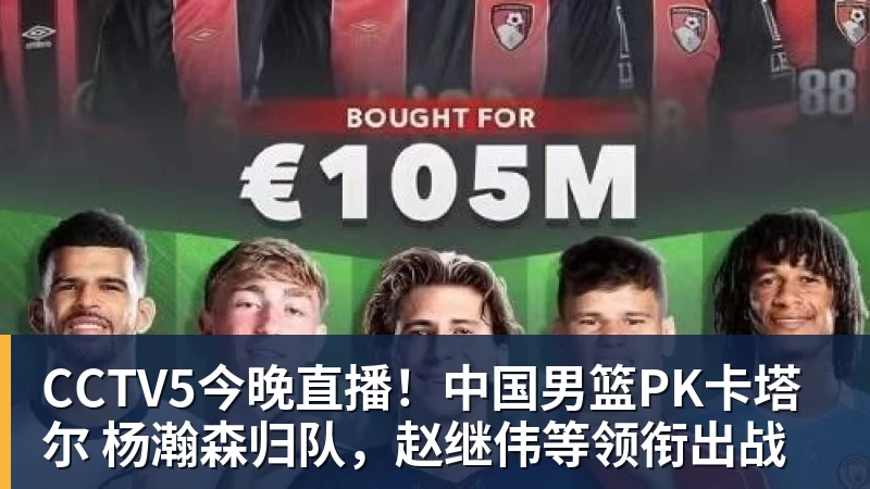 《JOJO飙马野郎》粉丝"网暴"网飞!被迫恢复周更决定 - JS金沙 · 权威体育数据平台