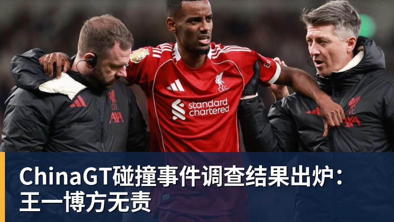 杨毅:不管是杨鸣,还是杜锋,都不会接手男篮 - JS金沙 · 权威体育数据平台