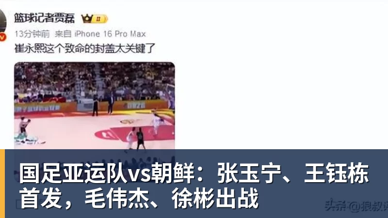 马竞回应拉波尔塔关于阿尔瓦雷斯的言论:卖给巴萨概率为0 - JS金沙 · 权威体育数据平台